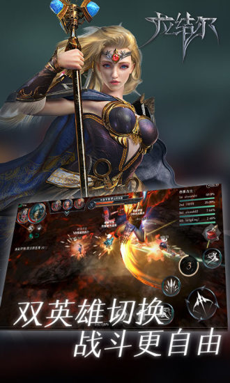 拉结尔无限钻石破解版最新版
