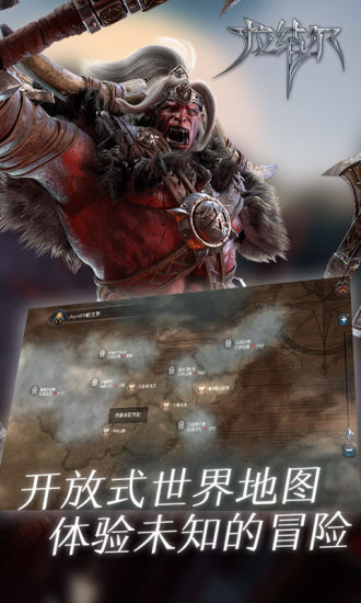 拉结尔无限钻石破解版