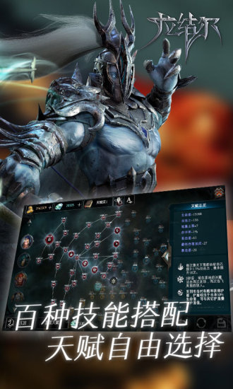 拉结尔无限钻石破解版破解版