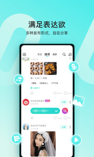 soul国际版最新版