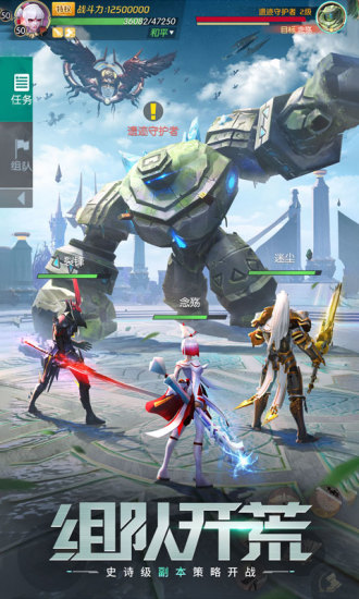剑与轮回内购破解版最新版