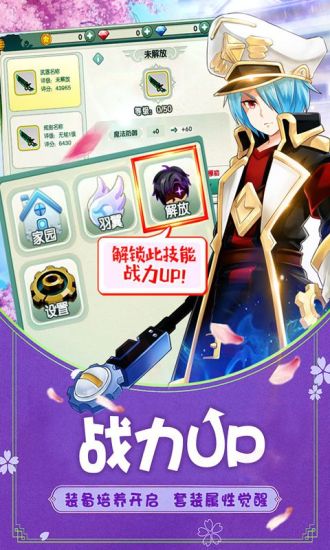 如果的世界破解版破解版