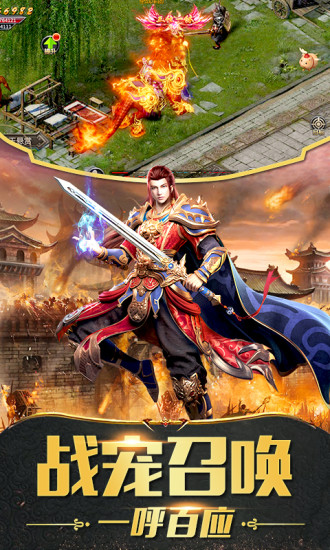 星空传奇破解版最新版