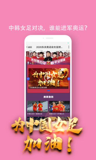 天翼超高清app官方版