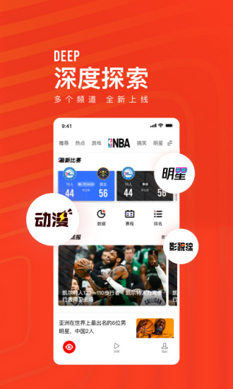 快报官方最新版破解版