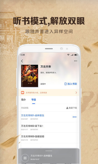 中文书城破解版破解版