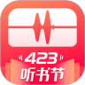 蜻蜓FM免费版