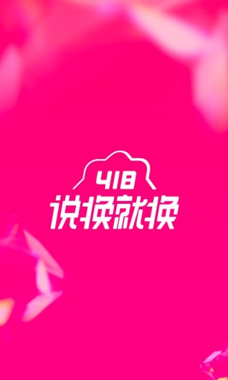 苏宁易购破解版下载
