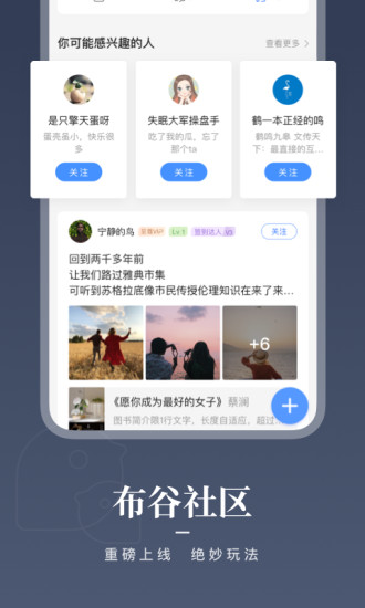 咪咕阅读app免费版下载