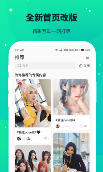 捞月狗app官方版