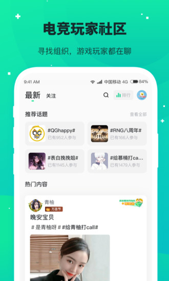捞月狗app官方版破解版