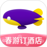 同程旅行app官方安卓版