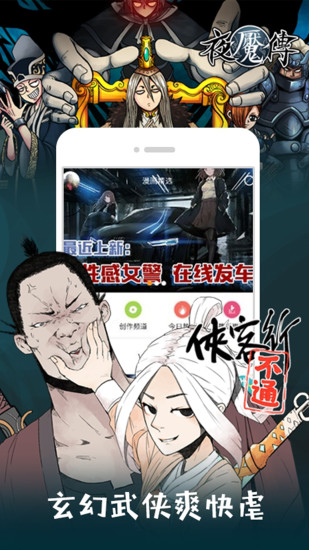 布卡漫画旧版下载