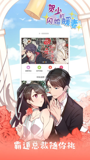 布卡漫画旧版最新版