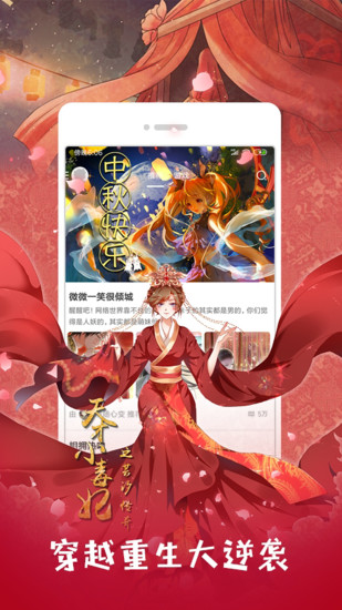 布卡漫画旧版破解版