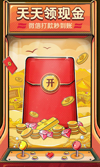 拼多多破解版无限砍价
