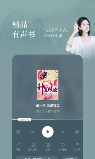 番茄免费小说破解版最新版下载