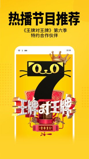七猫免费小说破解版2020下载