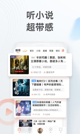 喜马拉雅fm官方免费下载破解版