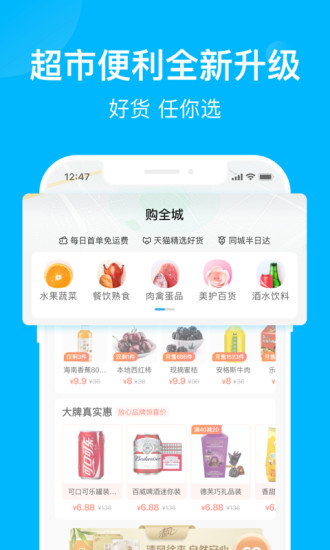 饿了么破解版下载下载