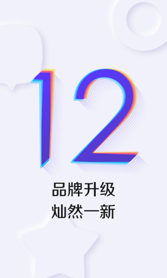 百度贴吧清爽破解版