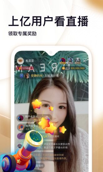 刷宝APP官方下载破解版