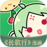 有妖气漫画官方版