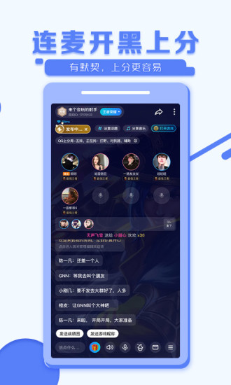 TT语音破解版无限豆破解版