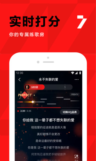 全民K歌破解版2020破解版