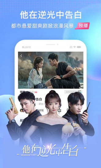 搜狐视频破解版apk