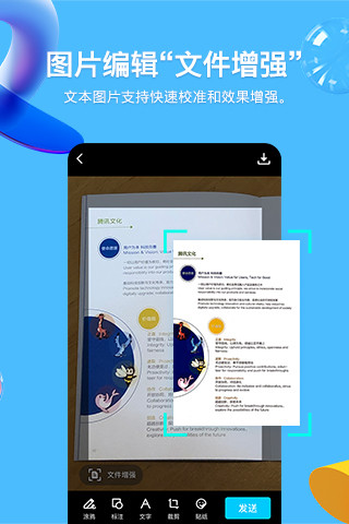 QQ破解版2021最新版