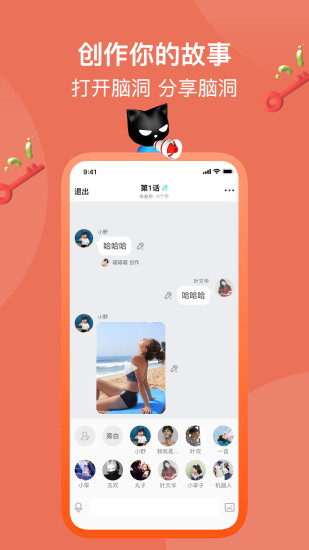 快点阅读旧版本下载破解版
