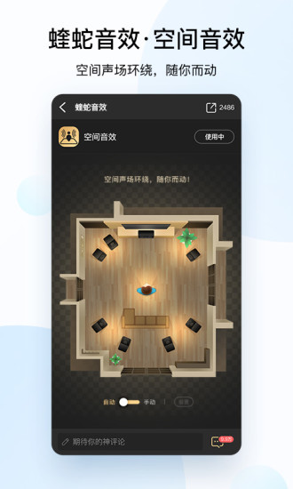酷狗音乐去广告破解版