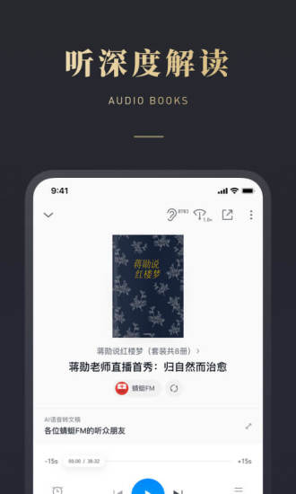 微信读书手机版免费下载下载