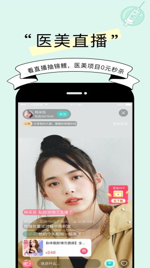 更美app最新版下载