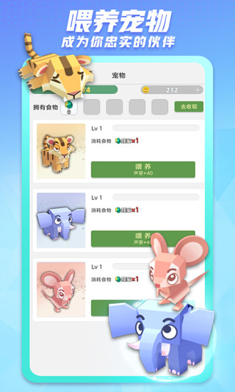 派派app破解版破解版