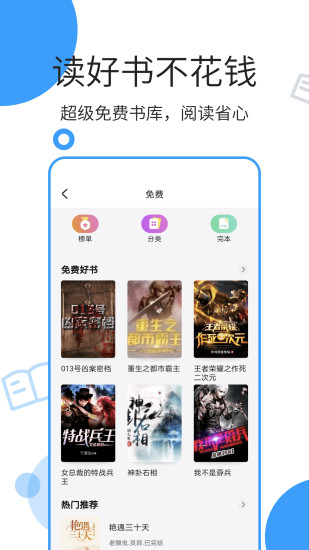 鲸鱼阅读最新破解版破解版