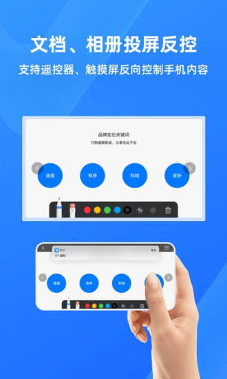 乐播投屏app下载安卓破解版