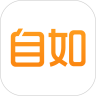 自如app