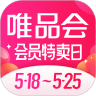 唯品会app下载安装