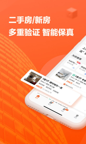 幸福里下载
