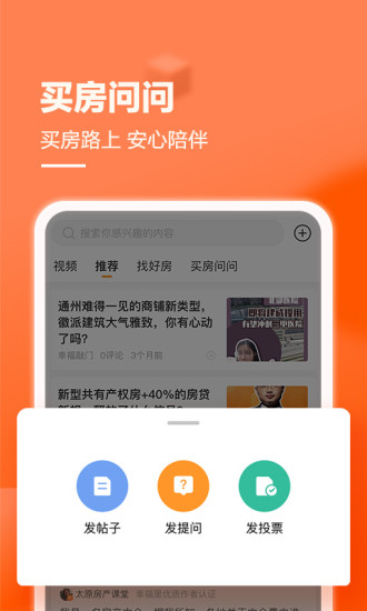 幸福里下载免费版本