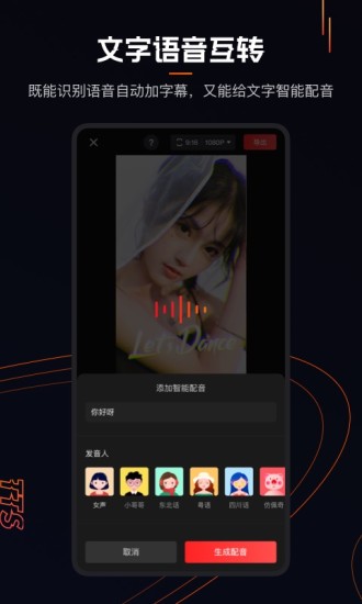 快影官方下载新版破解版