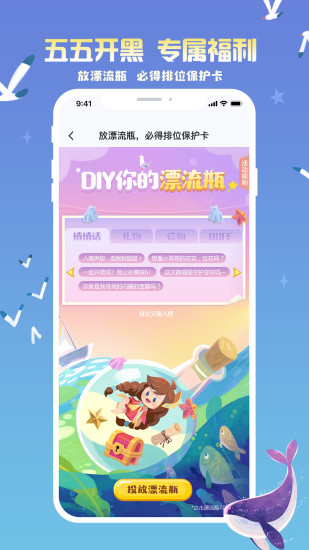 王者营地免费下载最新版