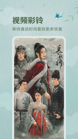 咪咕音乐破解版2021免费版本