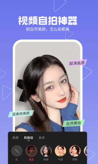 美拍ios下载免费版本