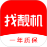 找靓机下载安装