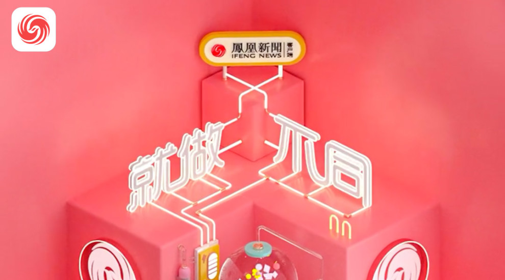 凤凰新闻APP下载官方