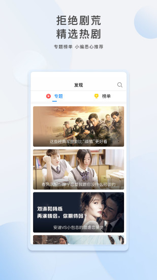 影视大全下载免费高清版破解版