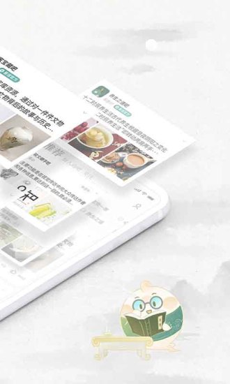 易信安卓手机版最新版